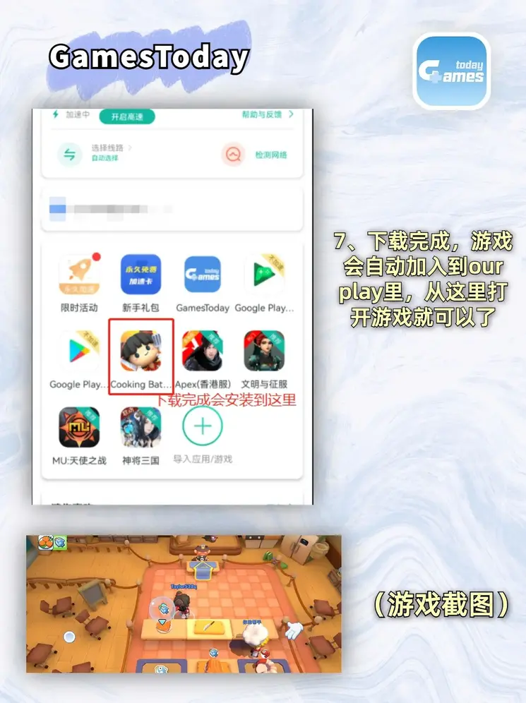 emc体育官网入口下载截图3