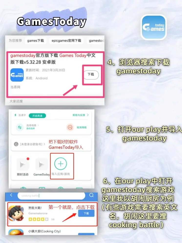 emc体育官网入口下载截图2